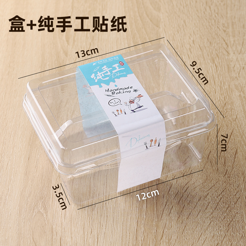 Caja de embalaje de sándwich transparente compartimiento horneado caja de embalaje de sándwich desayuno caja de compartimiento de plástico