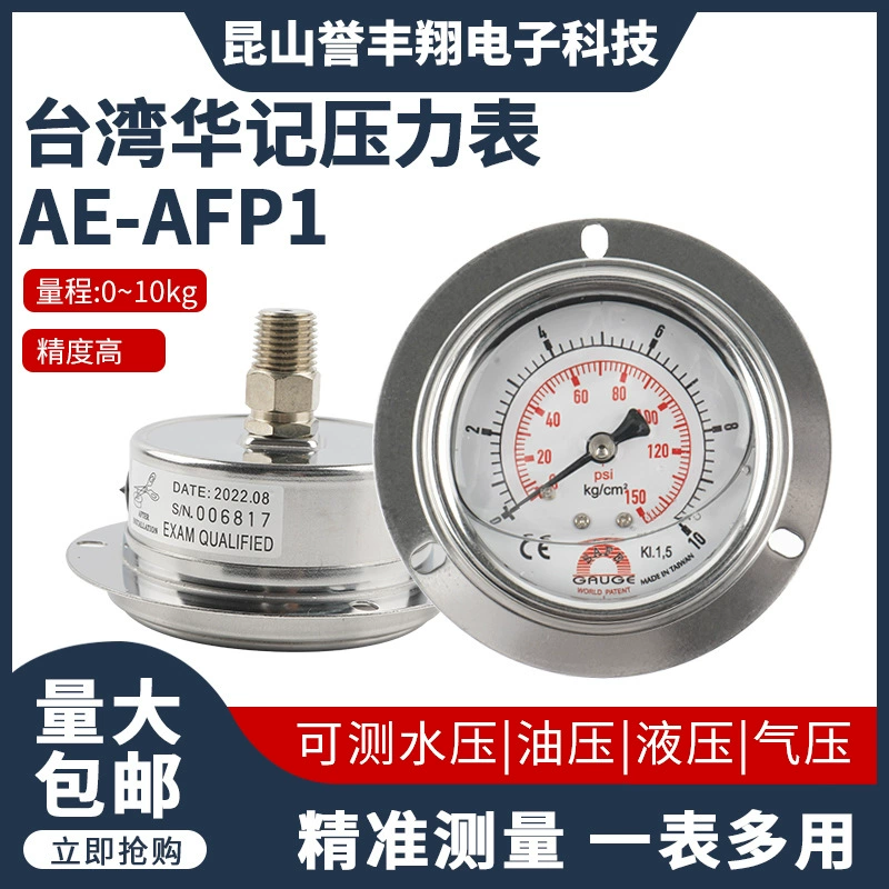 Высокая термостойкая нержавеющая сталь маслонаполняющая пленка масляный манометр указатель общего обработки радиального ударопрочной мембранного манометра