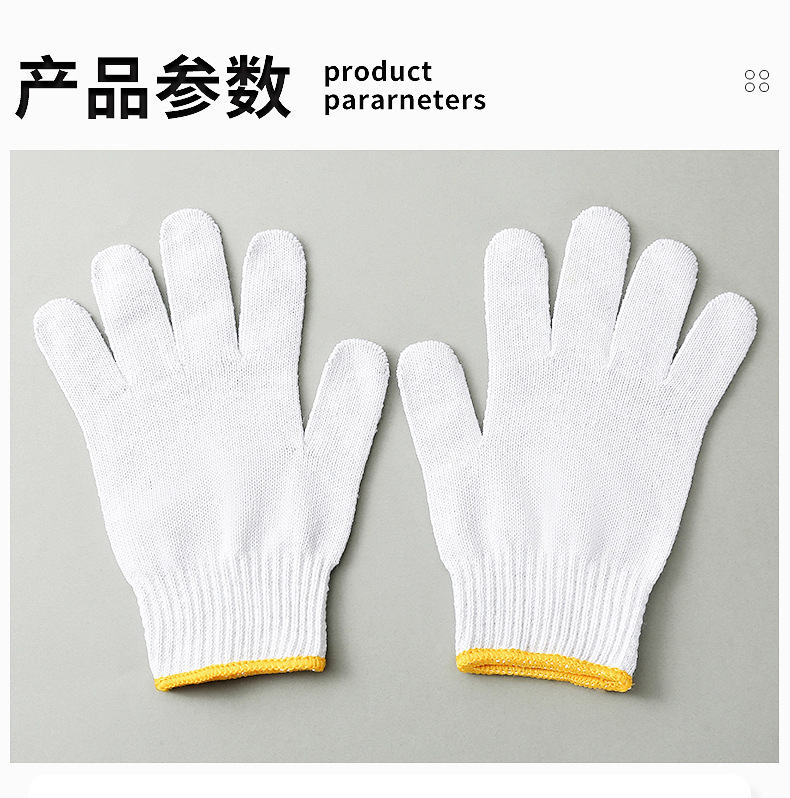 10针520克包装手套_09