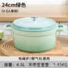 24cm