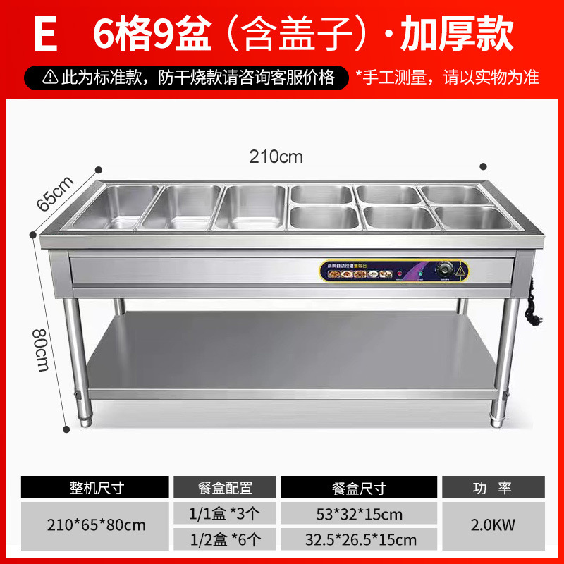 Comida rápida comercial aislamiento mesa de comedor calefacción eléctrica comedor de acero inoxidable mesa de venta de cabina de pequeño coche de comida rápida calefacción