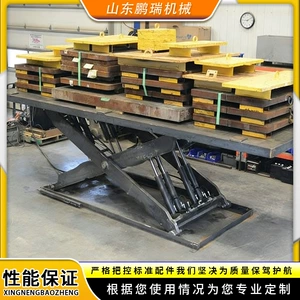Workshop hydraulic lifting platform, factory heavy-duty lift, loading and unloading lift, fixed scissor-type pig lifting platform