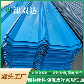 彩钢瓦;金属建材;保温隔热材料