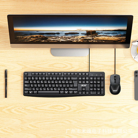 Genuine OAK030 business keyboard mouse usb wired suit applicable distribution desktop notebook