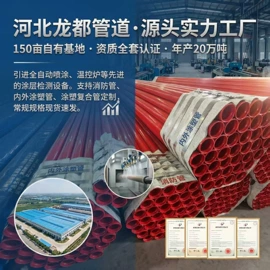 螺旋管;焊管;保温隔热材料