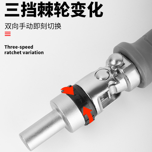 Factory direct delivery from Germany ratchet multi-angle screwdriver screwdriver opposite sex plum blossom cross