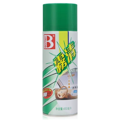 anti-fog agent for car glass, Automotive glass defogging agent