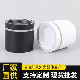 LED球泡灯;灯具外壳;筒灯