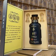 �F��ƽ��1952�K�������u����53�Ȱ׾Ƹ߶��ͶY�������lһ�����l