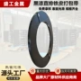 打包防锈防腐重型打包带
