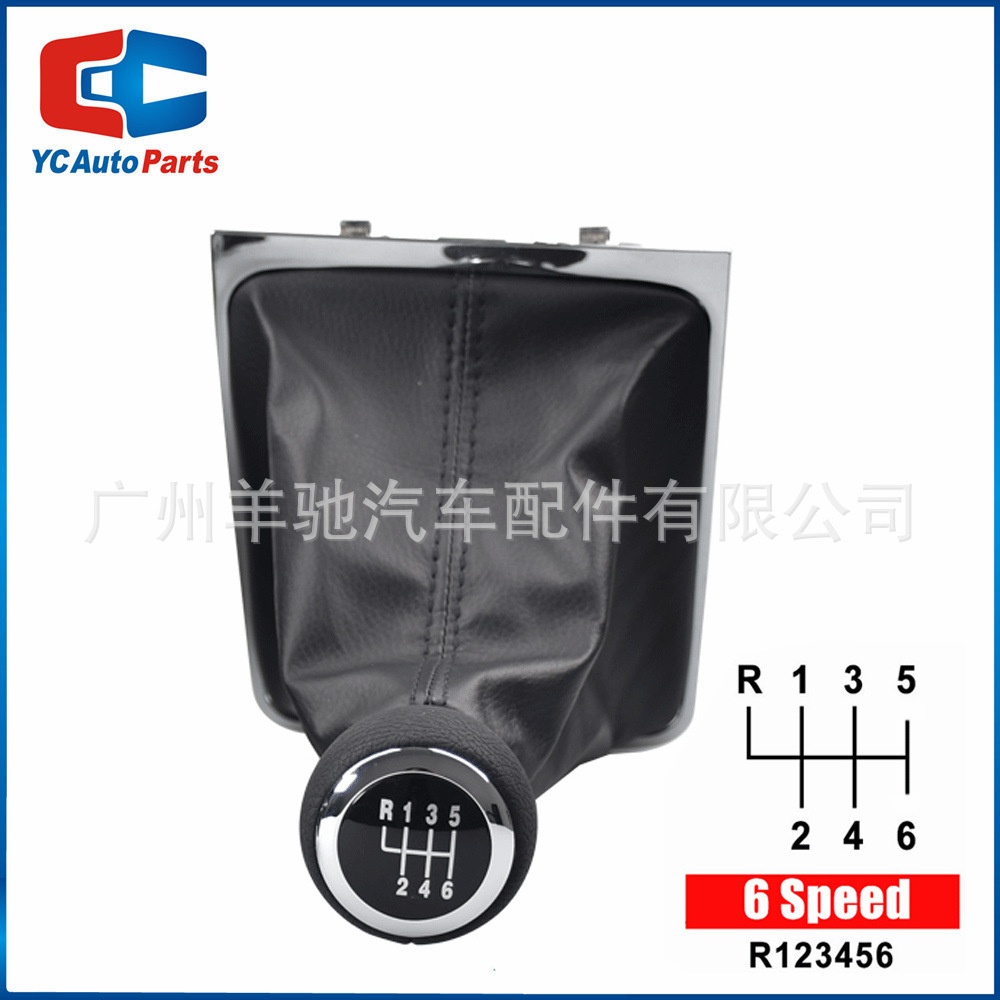 Aplicable a Volkswagen Maiten Passat B6 2005 - 2011 cambio de marcha cubierta de polvo mango palanca de cambio de velocidad cabeza de marcha