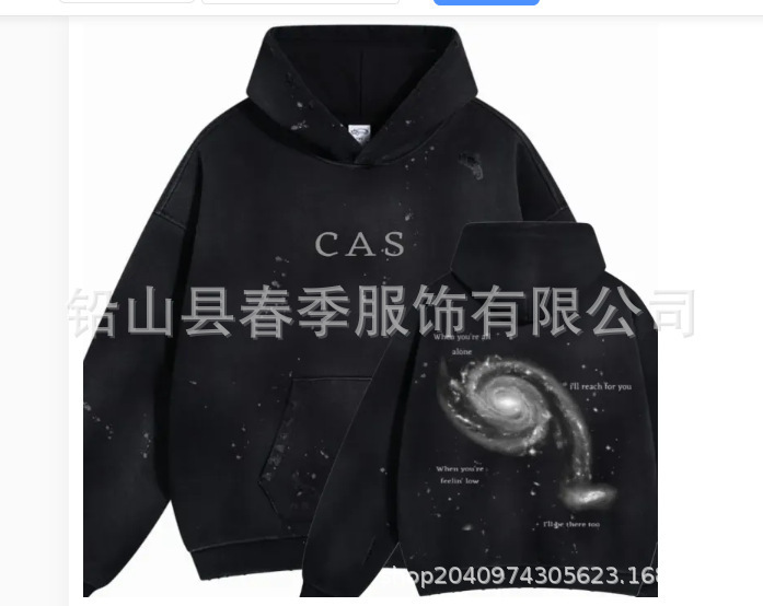 高街KANYE侃爷は墨をかけて水洗いして、厚いパーカーINSグラデーションのデザイン感があります。|undefined