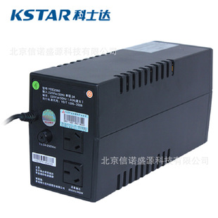 Cosda Ups Emergency Power Supply Yde2060 Input 220Vac50Hz Single-Phase 3A Output 220Vac1.65A
