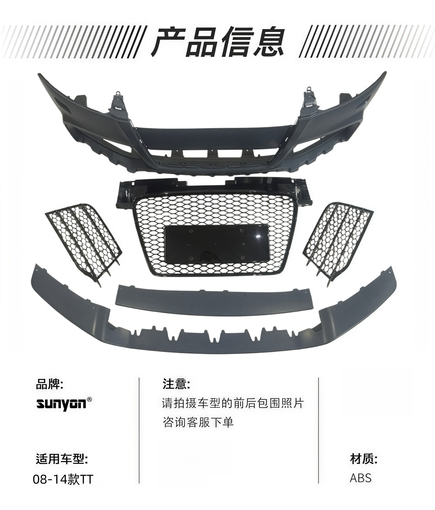 06-13 Models Are Suitable for Audi Tt Front Bumper Body Kit Modification, Special Ttrs Front Bumper Upgrade Premium Product