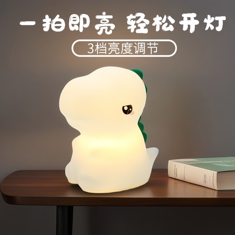 ナイトライトクロスボーダー六角形恐竜雰囲気ライトUSB充電誘導ライト睡眠ナイトライト授乳パットベッドサイドランプ|undefined