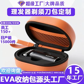 数码3C包装;家用电器包装;箱包包装