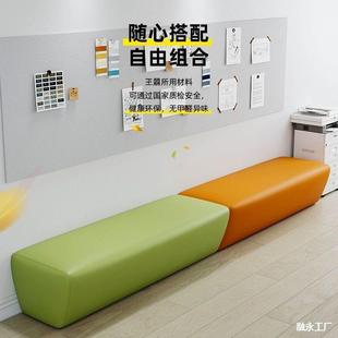 Early Education Training Institution Waiting Leisure Rest Area Barber Shop Reception Small Shoe Changing Stool Long Sofa Stool Combination