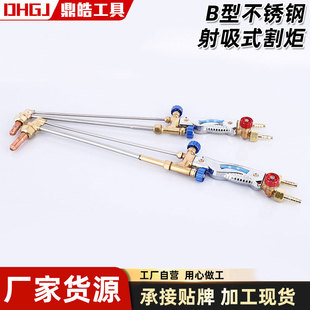 G01-30/100/300ȫ�~���P䓼Ӻ�������Ȳ�����ʽ��溸������