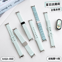 Xiaomi Mi Band 9/8 ストラップ新しい 10NFC 通気性織りリストストラップハイエンド磁気リストストラップ夏に適しています