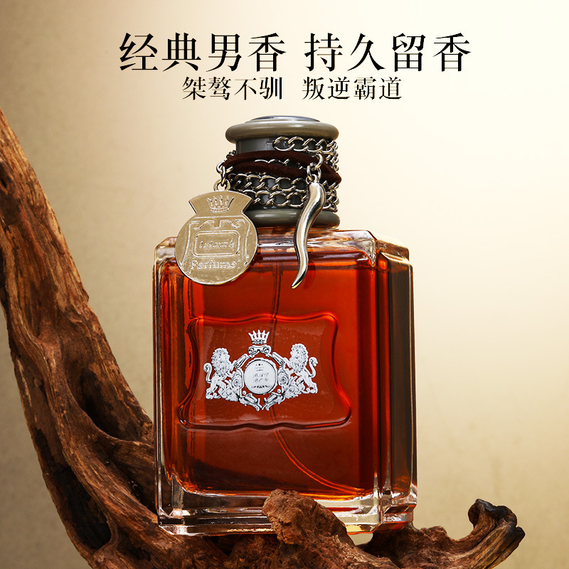 Perfume for boys strongly flavoured