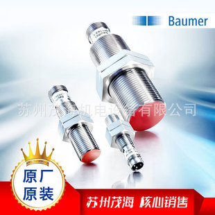 SPot SuPPly Baumer Baumer Module Industrial Control Machine Full-line Product OHDM 16P5002/s14