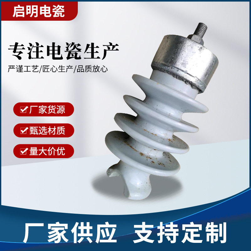 厂家供应绝缘陶瓷电线端尾绝缘材料R12.5ET150N PS-20T柱式绝