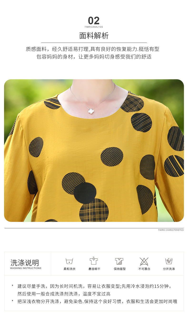 2022妈妈服装A1_05.jpg