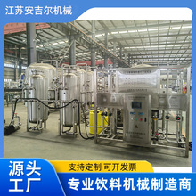 3T/H单机反渗透设备厂家大型水处理设备纯水设备工业反渗透设备