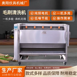 果蔬加工设备;冷冻食品加工;肉品加工设备