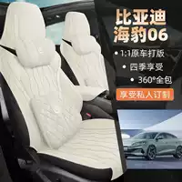 Чехлы на сиденья BYD Seal 06DMi 2025 года, полный комплект, версия GT с функцией умного вождения, льняные, специальные автомобильные подушки для сидений