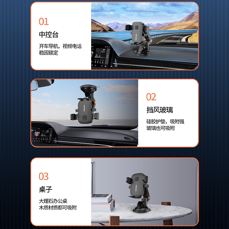 Car navigation suction cup holder self-locking 360 rotation telescopic multifunctional smart car mobile phone holder boxed