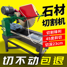 �Ϻ�̨ʽʯ���и�C�����ͻ�u����ʯ�ɴu45�ȵ��ǿɃAб�Ͳ����