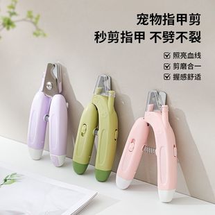 Banana Cat Nail Clipper Special Pet Dog Nail Clipper Artifact Anti-Bleeding Cat Claw Cat Nail Clipper Novice