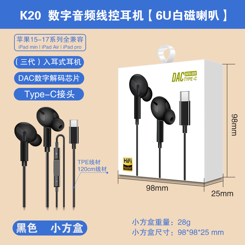 Audífonos In-Ear Type-C de 3ª Generación de ABS y TPE con Micrófono para Teléfonos Móviles
