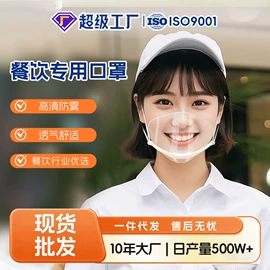 保鲜膜;一次性防尘罩;一次性日用口罩