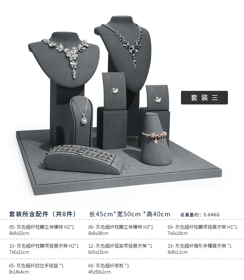 A030-(04-66)灰色超纤套装(旭跃)详情_16.jp