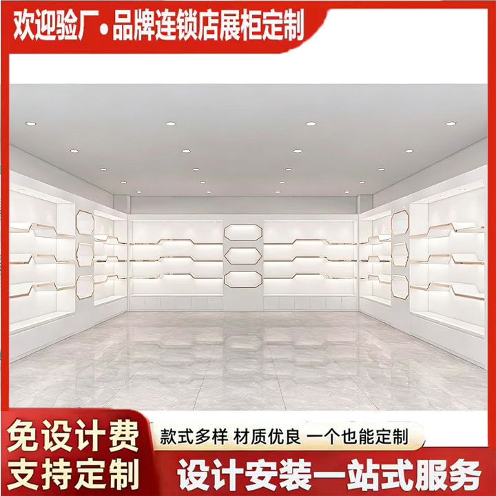 Factory Showroom Custom-Made Cosmetic Display Cabinets, Whole Store Showroom Glass Display Cabinets, Cosmetic Display Cabinets, Sample Room Display Cabinets