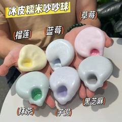 形の氷の皮のもち米のを作ってほぐします。