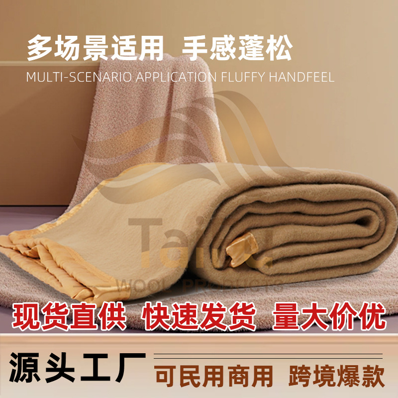 酒店用涤纶毛毯空调毯盖毯午睡毯纯色毛毯素色毛毯宿舍办公室批发