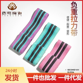 健身拉力带 编织阻力带 乳胶弹力带 瑜伽美臀圈深蹲带翘臀圈套装