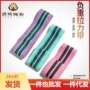 健身瑜伽编织阻力拉力带