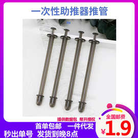 细长型打油器马眼肛门润滑油推入器男用尿道自慰推油器情趣用品