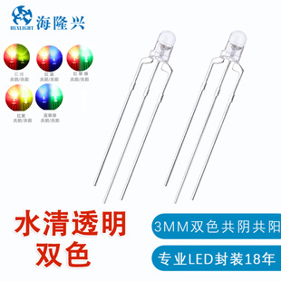 LED�l����O��3mm �pɫ��ꎹ��F3�t�G �{��G �t�Sֱ��ʽ����