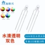 发光直插式翠绿f3灯珠
