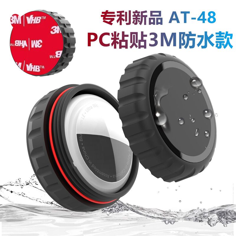 Suitable for Apple Airtag Protective Case, Apple Positioning Anti-Lost Device 3m Adhesive Pc Waterproof Airtag2 Protective Case Suitable for Apple Airtag Protective Case, Apple Positioning Anti-Lost Device 3m Adhesive Pc Waterproof Airtag2 Protective Case