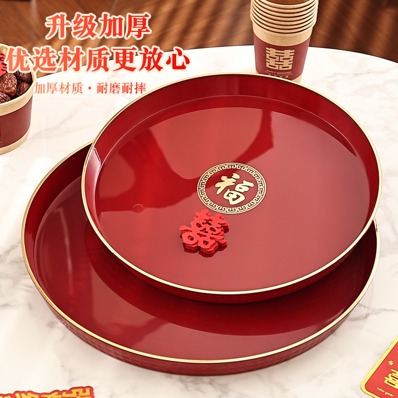 Factory wholesale red round tray wedding toast tea tray home housewarming candy tray living room water cup tray Factory wholesale red round tray wedding toast tea tray home housewarming candy tray living room water cup tray