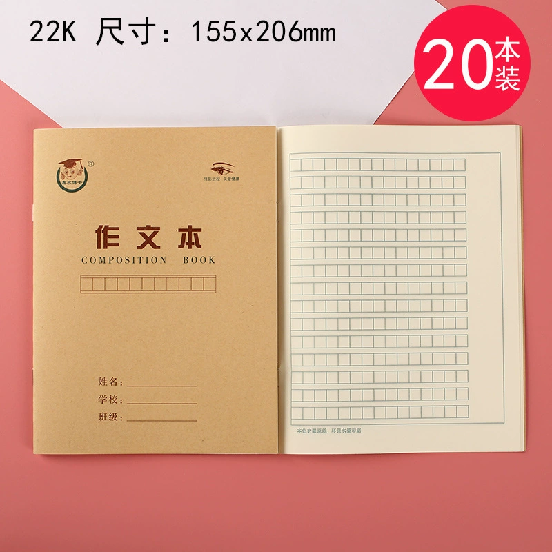 Copybook for students for teaching maths, eyes protection, student work, English