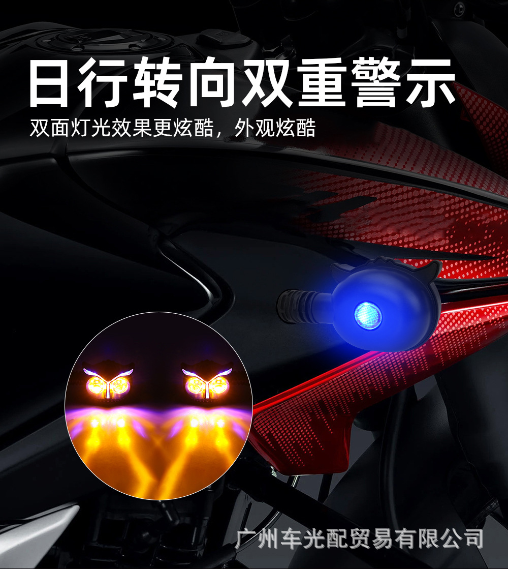 High-Brightness 12V Motorcycle Turn Signal Light, Electric Vehicle Led White and Yellow Sequential Turn Signal, Rear Warning Signal Light