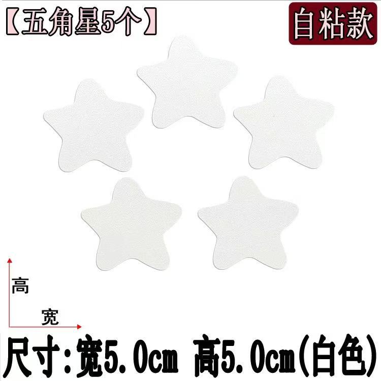 White [Pentagram 5-piece pack]