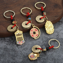 合金钥匙扣挂件葫芦算盘款五帝钱钥匙扣挂件汽车钥匙扣批发